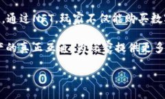 邦游戏区块链概念界定/邦
