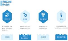 金融操作系统与区块链：