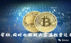   如何在TP钱包中下载盘古