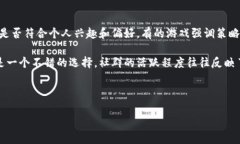 区块链游戏怎么弄的是一