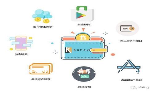 u钱包是一款便捷的数字钱包应用,其背后的公司信息并不是广泛公开的,因此在大众用户的搜索中,常常会有用户想要了解更多关于它的背景和公司来源。以下和关键词,以便更好地满足用户的搜索习惯并提升效果:
u钱包公司背景介绍:它到底属于哪个公司?