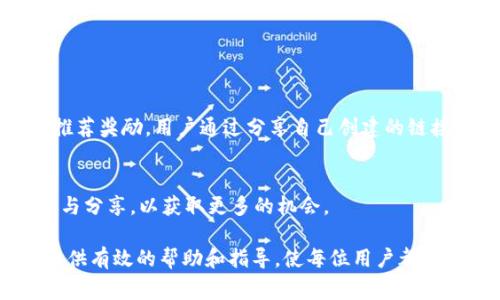   如何更换TP钱包账户：详细指南和解答常见问题 / 

 guanjianci TP钱包, 更换账户, 数字货币, 钱包安全, 区块链 /guanjianci 

数字货币的快速发展使得选择和使用数字钱包变得尤为重要。TP钱包作为一款流行的数字钱包，其用户数量不断增加。许多人可能会遇到需要更换TP钱包账户的情况，无论是由于安全问题、账户遗失，还是需要创建新账户。本文将详细介绍如何更换TP钱包账户的方法，并回答一些与之相关的常见问题，以帮助用户更好地理解并操作。下面，我们将分步骤深入探讨。

1. 更换TP钱包账户的必要性
在使用TP钱包的过程中，用户可能会遇到多种情况，导致他们想要更换账户。首先，账户安全是一个重要因素。如果用户的账户曾经遭到黑客攻击或者密码泄露，他们可能会考虑创建一个全新的账户来保护自己的资产。此外，用户有时可能因为忘记密码或输错助记词而无法访问自己的旧账户。在这种情况下，创建新账户是一个可行的选择。最后，新用户可能希望将自己的资产从一个账户转移到另一个账户以便于管理和操作。

2. 更改TP钱包账户的具体步骤
更换TP钱包账户的过程并不复杂，以下是详细的步骤：
步骤一： 下载并安装最新版本的TP钱包。如果你已经有了TP钱包，确保你的应用是最新版本，以便获得最佳的安全性和功能。
步骤二： 打开TP钱包，选择“创建新钱包”选项。在这一步，你将会被要求设置新的账户名称、密码以及生成助记词。务必将助记词妥善保管，因为它是恢复你钱包的唯一途径。
步骤三： 确认你的新账户信息后，输入并验证你的密码。系统将创建新的TP钱包账户。如果你之前有旧账户，可以通过备份恢复或将资产转移到新账户。
步骤四： 如果希望将旧账户中的资产转移至新账户，可以通过提币功能进行转账。确保使用安全的网络环境，避免数据被盗。
步骤五： 完成资产转移后，妥善处理旧账户。如果决定放弃旧账户，确保其中没有资金，并将其从你的设备中删除以提高安全性。

3. 问题一：如何保障新账户的安全性？
账户安全是每位数字货币用户最为关注的问题之一。为了确保新创建的TP钱包账户的安全性，用户应采取以下措施：
首先，设置一个复杂且独特的密码，避免使用容易被猜到的词组，如生日或者姓名。密码应该至少包含大小写字母、数字以及特殊符号，并且长度最好超过8位。
其次，用户应积极备份自己的助记词，并将其存放在安全的地方，避免与他人分享。建议用户将助记词进行物理备份，写在纸上，并妥善存放，不要将其保存在手机或电脑等容易受到网络攻击的设备上。
此外，用户可以开启双因素认证（2FA），以增加额外的安全层。尽量只在安全可靠的网络环境下使用钱包，避免在公共Wi-Fi下进行任何敏感交易。
最后，定期检查账户的交易记录，如发现异常情况及时采取措施，比如更换密码或停止使用账户。

4. 问题二：如果我忘记账户密码怎么办？
忘记TP钱包账户密码是一个常见的问题，幸好TP钱包为用户提供了密码恢复的选项。具体可以按照以下步骤进行：
步骤一： 打开TP钱包，选择“恢复钱包”功能。输入您的助记词。如果助记词正确，您将能够重新访问您的账户。
步骤二： 如果您没有助记词，恢复账户将变得困难。因此，建议用户在创建账户之初就将助记词进行妥善备份，确保可以在需要的时候找回。
通过助记词恢复后，用户可以设置一个新的密码。结合密码保护与安全措施，避免今后再次遇到相似的问题。
若发现账户仍然无法找回，建议联系TP钱包的客户支持，提供必要的个人信息以求助，但最终找回账户的可能性将取决于账户的具体情况与安全性。

5. 问题三：怎样进行资产的转移？
资产转移是用户更换TP钱包账户时的重要环节。为了确保资产安全地转移，用户可以按照以下方法进行：
步骤一： 在旧账户中找到要转移的数字货币，了解相关的转账费用和流程。不同的数字货币其转账费用和时间可能会有所不同。
步骤二： 收集新账户地址，确保新账户地址是正确的，以免资产在转账中发生损失。复制并粘贴新账户的地址，确保无误。
步骤三： 在旧账户中选择“提币”或“转账”选项，输入新账户地址及转账金额，并确认转账。再次检查地址是否正确，输入金额是否准确。
步骤四： 提交转账请求，支付相关的手续费后，系统将处理转账请求。用户需要耐心等待，直到资金转入新账户。
步骤五： 一旦资金在新账户中确认收到，用户可以进行相应的交易或持有新的资产。同时，最好定期检查新账户中的交易记录，确保资金的安全和交易的透明。

6. 问题四：是否可以同时使用多个TP钱包账户？
用户可以根据需要同时使用多个TP钱包账户。使用多个账户的好处包括资金分散、资产管理灵活等。然而，也要考虑下面一些因素：
首先，记住每个账户的助记词和密码可能会变得复杂，因此用户需要创建一个系统来管理这些信息，确保不会遗忘。
其次，虽然多个账户有助于提高安全性，但也可能增加受到攻击的风险。应谨慎选择频繁使用的账户，并采取相应的安全措施。
而且，多个账户间的交易也会产生一定的手续费，因此在进行转账或交易时，用户需要综合考虑成本与风险。
最后，在实际操作中，建议用户在不同的场合下使用不同的账户，例如一个用于日常交易，另一个用于长时间持有不同的资产。

7. 问题五：创建新的TP钱包账户后能否获得任何补偿或奖励？
通常情况下，创建新的TP钱包账户并不会直接获得补偿或奖励。然而，在特定的活动或者促销期间，用户可能会通过邀请好友或参与平台提供的活动而获得奖励。例如，一些钱包平台可能会推出推荐奖励，用户通过分享自己创建的链接来吸引朋友注册，从而获得相应的代币奖励。
此外，用户如果在新账户中存入特定数额的资产，有些平台也可能会提供利息或奖励，作为鼓励用户使用该平台的手段。
对于一些新出的项目或者代币，参与早期的用户也有可能获得很大程度的奖励，因此关注市场动态、积极参与活动可能会让用户获得额外回报。
最后，用户在创建新账户时应详细阅读相关条款及条件，以避免遗漏任何奖励机会。确保在参与活动时，了解活动的有效性与要求，积极参与。同时，用户也可以在社区论坛中关注其他用户的体验与分享，以获取更多的机会。

综上所述，更换TP钱包账户是一个简单而又重要的过程。无论是出于安全考虑，还是因为管理需要，掌握正确的操作流程和相关知识都能大大提升用户的体验。希望本文能为广大数字货币用户提供有效的帮助和指导，使每位用户都能安全便捷地管理自己的数字资产。