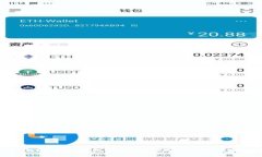 如何通过TP钱包进行DeFi买