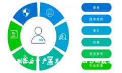 TP钱包删除后资产不见，如