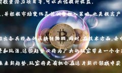 区块链游戏是近年来逐渐