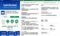如何在TP钱包中出售屎币：