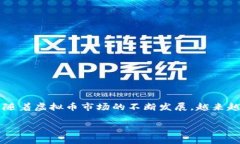 虚拟币主流钱包主要是指