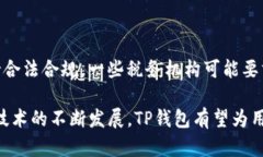   TP钱包界面市场功能消失