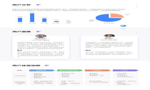 新手如何使用TP钱包：详细指南与实用技巧
