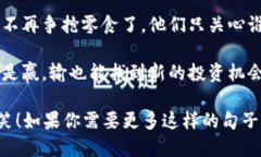 以下是一些关于区块链游