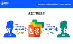 如何将TP钱包设置为观察钱
