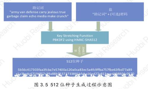 : 官方下载TP钱包：安全、便捷的数字资产管理工具