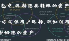 jiaoti如何在TP钱包中查看主