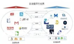 区块链游戏风靡世界教案