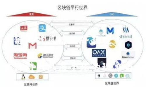 区块链游戏风靡世界教案

区块链游戏风靡全球的现象与影响