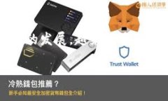 电脑版tp钱包是一种数字钱