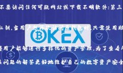    TP钱包怎样合并：操作指