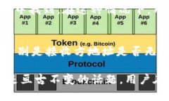   全面解析旧版TP钱包的特