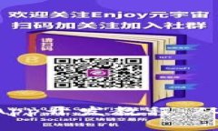 TP钱包的DApp开发教程：从