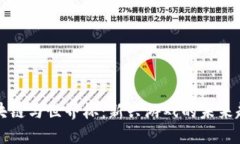 区块链与世界杯：新兴游