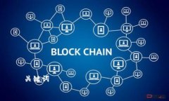 关键词区块链供应链金融