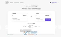 TP钱包使用指南：你需要多