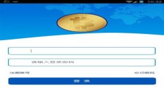 TP钱包移除币找不回怎么办