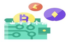 TP钱包金额显示不正确可能