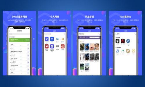 

区块链技术助力智慧金融城建设的未来展望