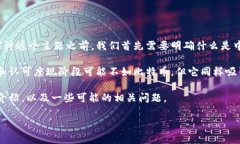 中本聪币（Satoshi Coin）的