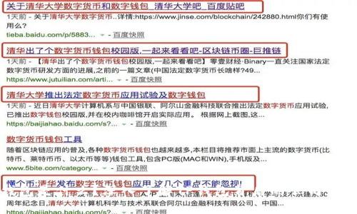 TP钱包是什么？深入了解TP钱包背后的公司和产品