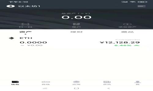 : 区块链供应链金融平台运作方案详解