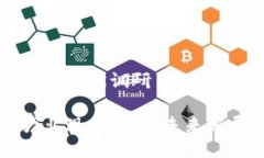 区块链金融产业现状调研区块链金融产业现状调