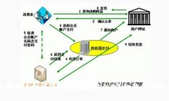 苹果用户如何下载TP钱包软件：详细教程与技巧