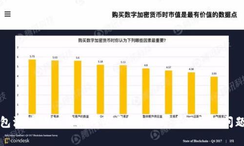 TP钱包没有助记词如何登录？解决方案及常见问题解答