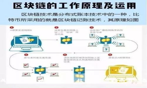 如何成为青海区块链金融工程师？考试指南与必备知识