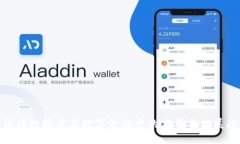 : 区块链技术在数字金融中的应用与发展趋势