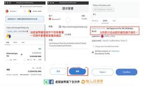 资本金融市场中的区块链产品及其影响