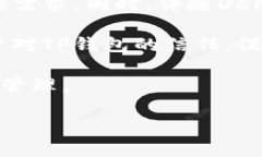   TP钱包官方下载1.3.7：全面解析与使用指南 /