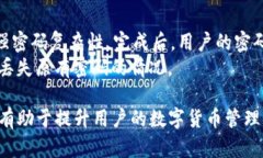 tiaoti苹果手机能否下载TP钱包？/tiaotiTP钱包, 苹果