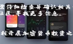 tp钱包注册需要钱吗？详细解析及常见问题解答
