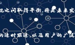   区块链金融进展：未来趋势与应用前景 /  guan