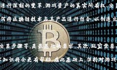 区块链超级入门游戏视频关键词：区块链, 游戏