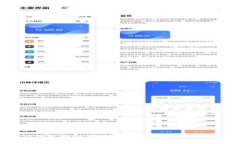 TP钱包发行量详解及其市场影响分析