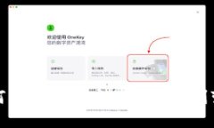  如何将TP钱包中的资产顺利变现？
