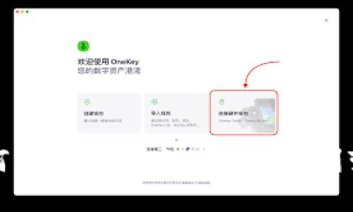 如何将TP钱包中的资产顺利变现？