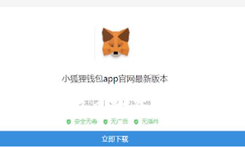 手机总提示TP钱包有风险怎么办？解析与应对策略