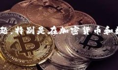 虚拟TP钱包是一个在当今数字经济中越来越受欢迎