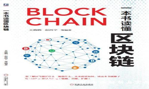思考一个符合大众和  
区块链金融公司的财务计划：全面解析与实用指南