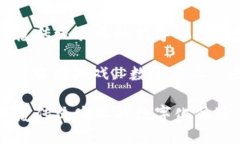 农场区块链游戏：颠覆传统农业的数字化体验关